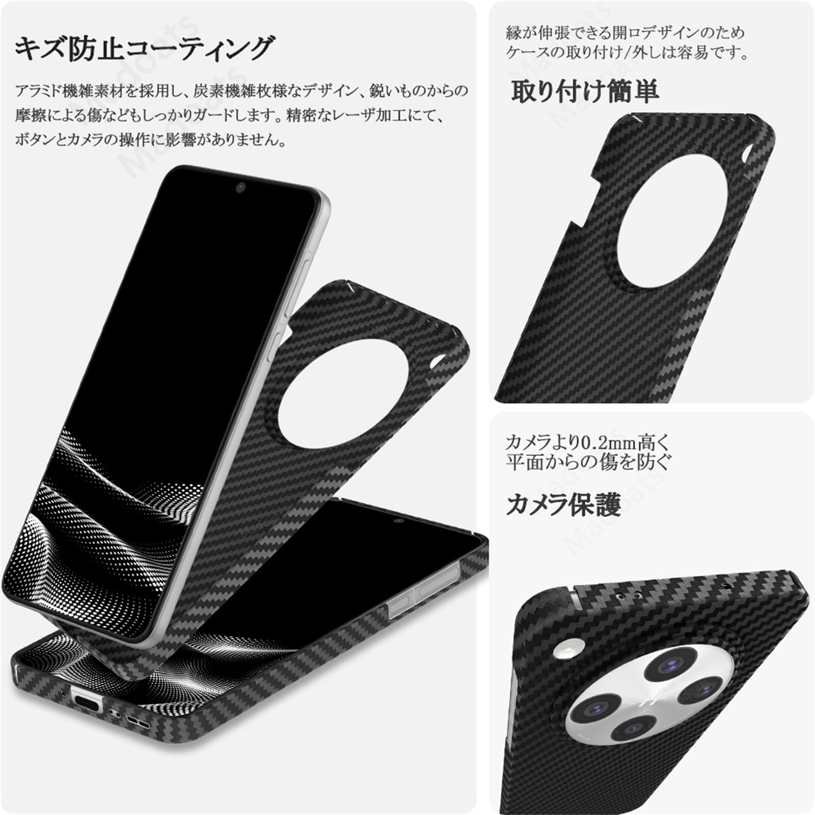 OPPO Find X8 対応ケース スマホケース 軍用防弾チョッキ素材 アラミ Amazon.co.jp: Madoats OPPO Find X8 対応ケース スマホケース
